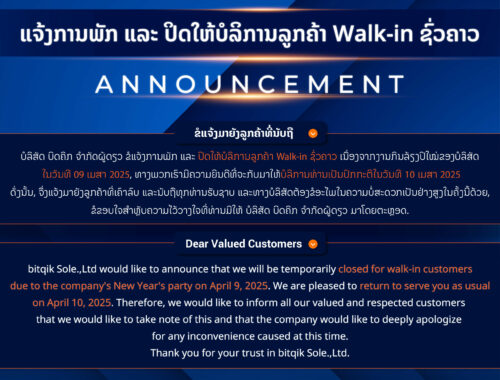 Closed pimai_Closed pimai2_Closed pimai Closed pimai_Closed pimai2_Closed pimai