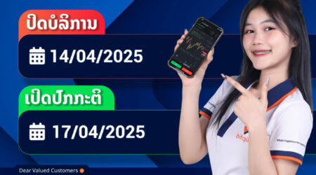 phuk pimai-01 phuk pimai-01