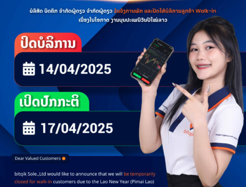 phuk pimai-01 phuk pimai-01