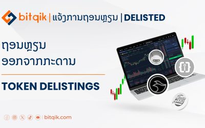 announcements_10-06-25