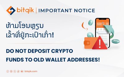 announcements_2.06.25