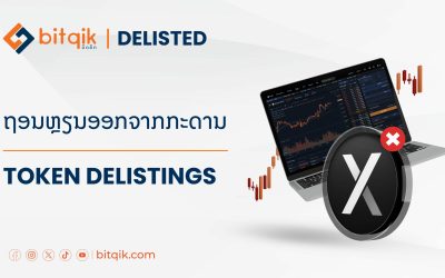 Announcements 14.07.25