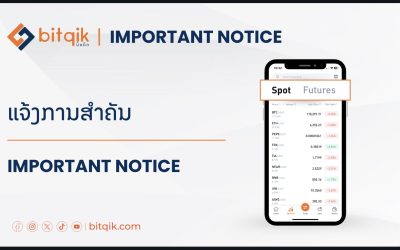 Important_Notice_19-08-25