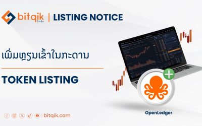 Announcement_10-09-25