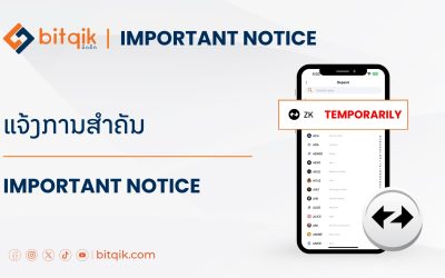 Announcement_2_3-09-25