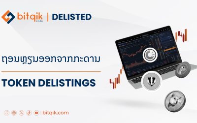 Announcement_14-11-25