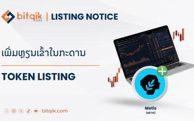 Announcement_5-11-25 Announcement_5-11-25