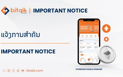 Important_Notice_04-12-25 Important_Notice_04-12-25