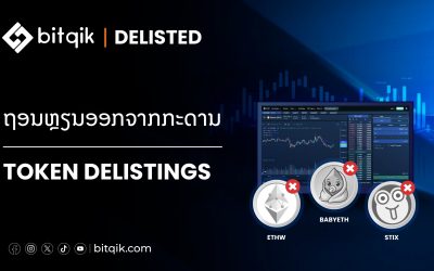 Announcement_15-01-26