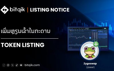 Announcement_28-01-26