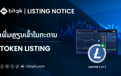 Announcement_5-10-26