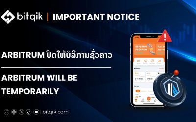 Announcement_7-10-26