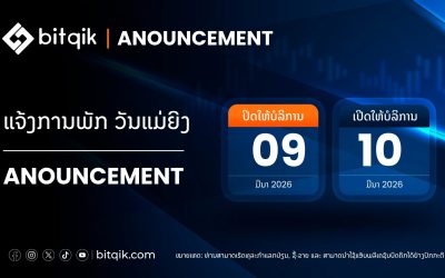 Announcement_05-03-26 Announcement_05-03-26