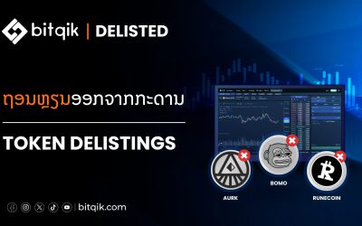 Announcement_11-02-26