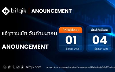 Announcement_28-04-26