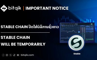 important-notice_3-02-26