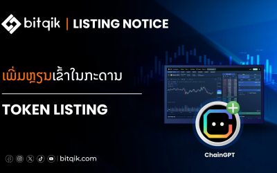 Announcement_10-03-26