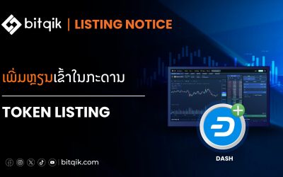 Announcement_17-03-26