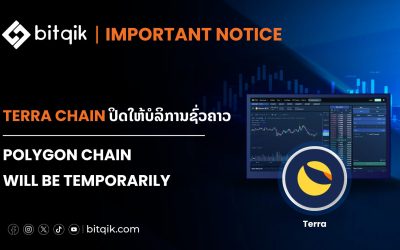 Important-notice_10-03-26_2