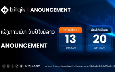 Announcement_10-04-26 Announcement_10-04-26