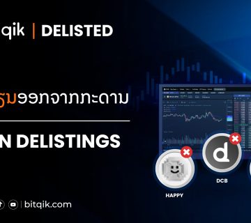 Announcement 20 04 26 360x320