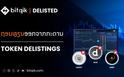 Announcement_20-04-26