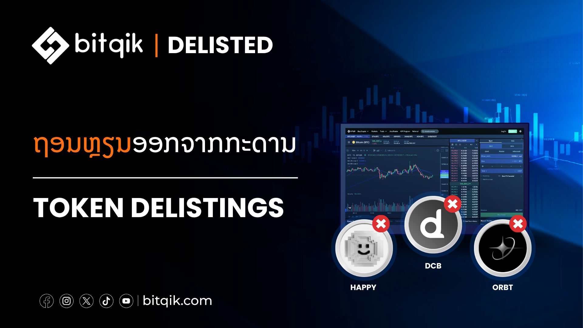 Announcement 20 04 26