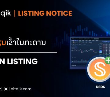 Announcement 21 04 26 360x320