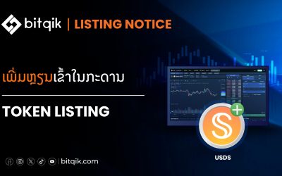 Announcement_21-04-26