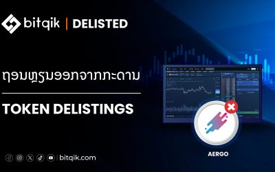 Announcement_18-05-26