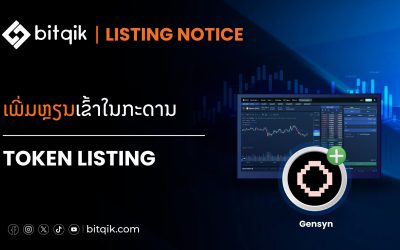 Announcement_20-05-26