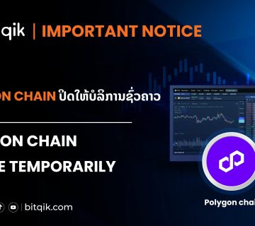 Important Notice 19 05 26 360x320