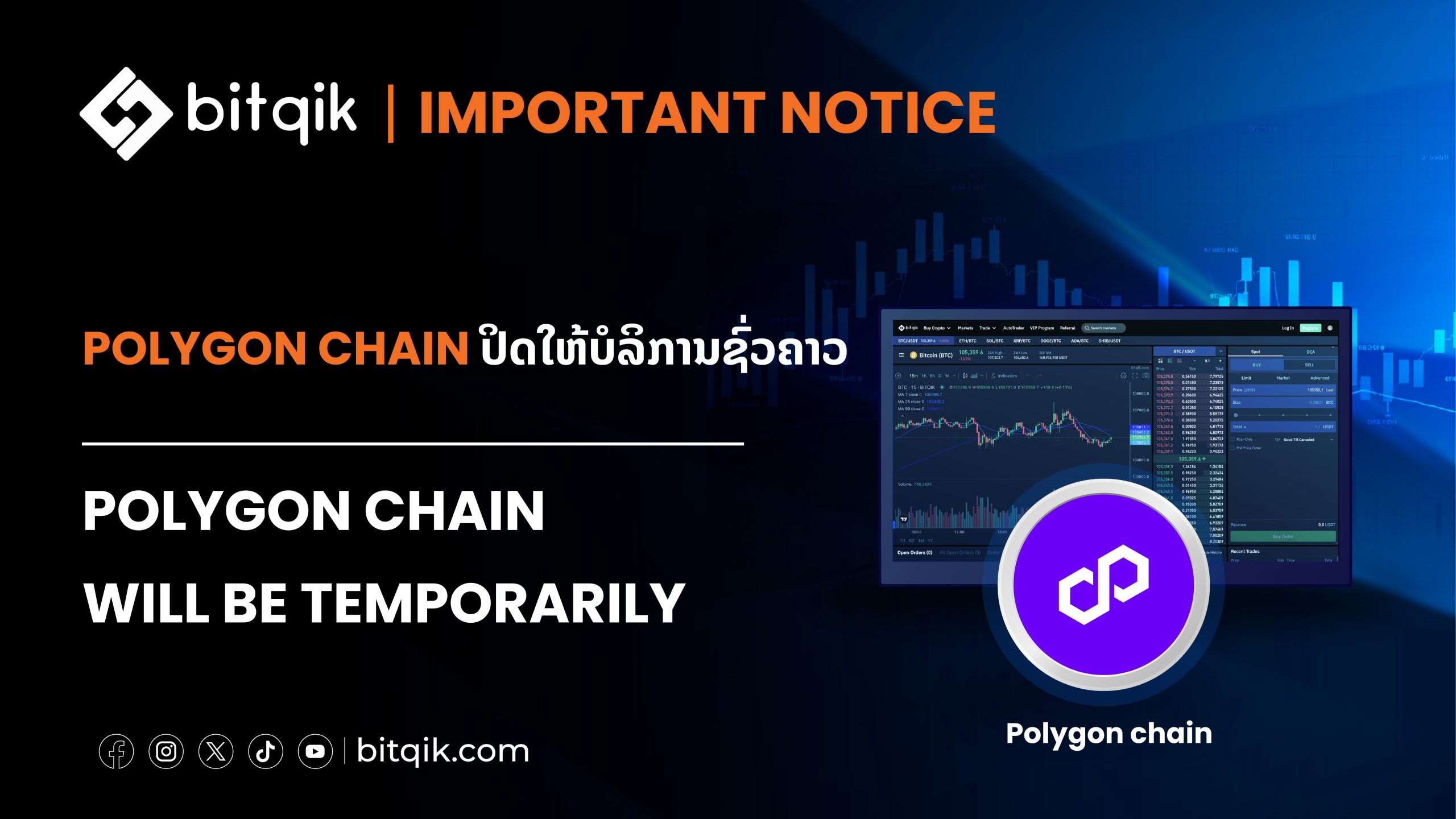 Important Notice 19 05 26