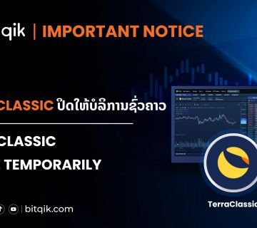 Important Notice 4 05 26 360x320