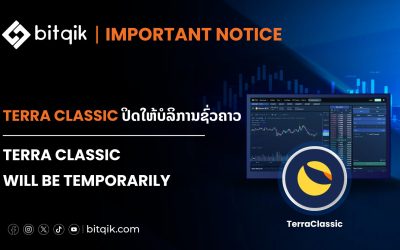 Important_Notice_4-05-26