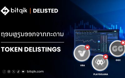 Announcement_10-06-26