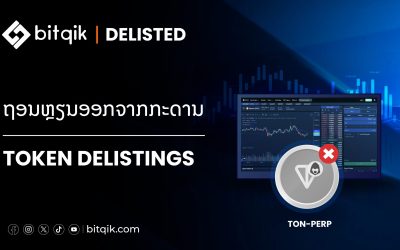 Announcement_16-06-26