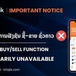 Important Notice 20 06 26 150x150