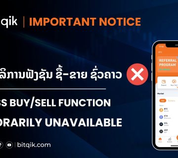 Important Notice 20 06 26 360x320