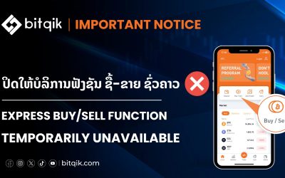 Important_Notice_20-06-26