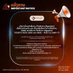 Important Announcement 6 07 26 150x150