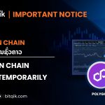 Important Notice 1 07 26 150x150