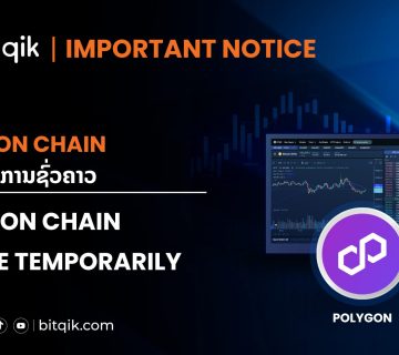 Important Notice 1 07 26 360x320
