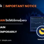 Important Notice 22 07 26 150x150