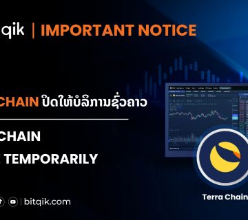 Important Notice 22 07 26 360x320