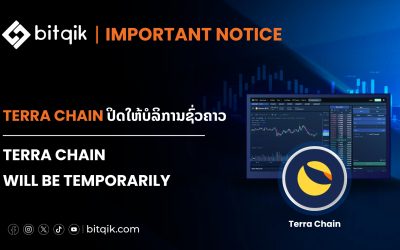 Important_Notice_22-07-26