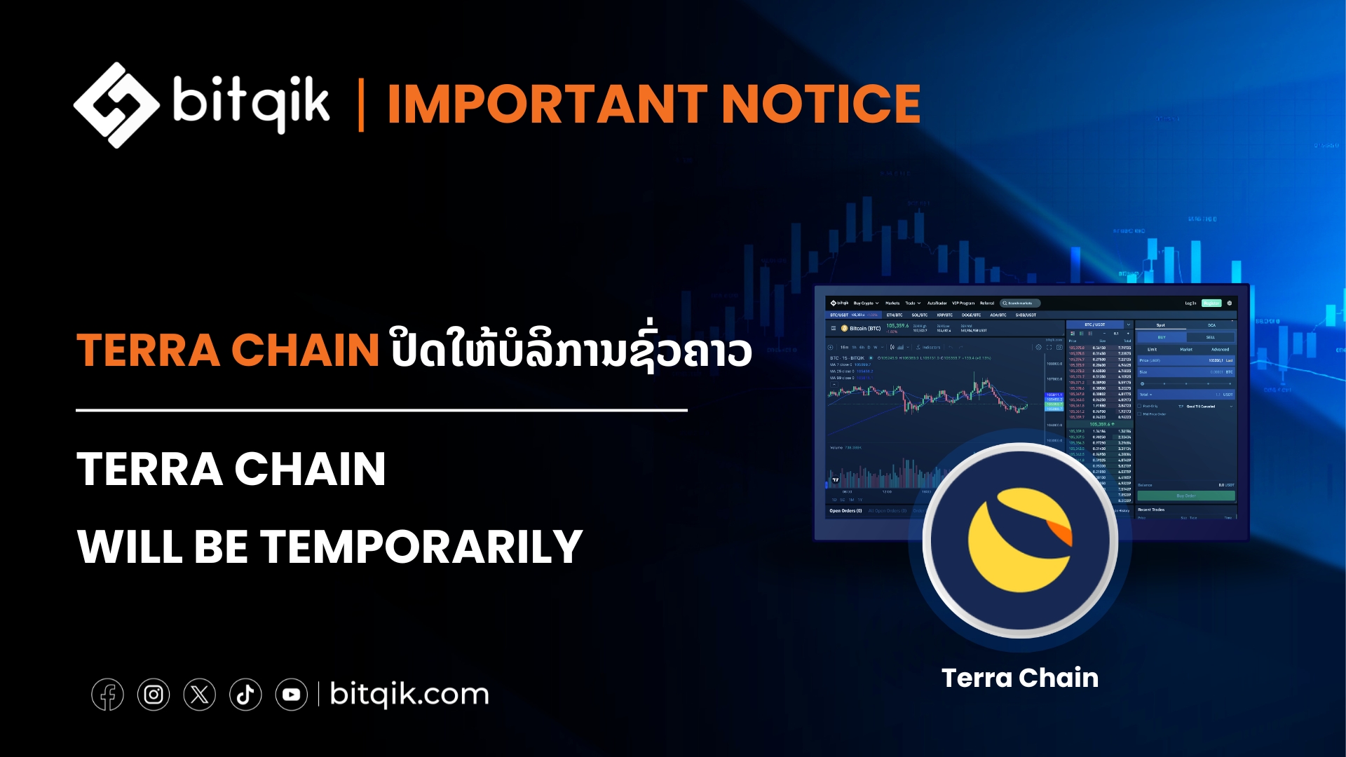 Important Notice 22 07 26