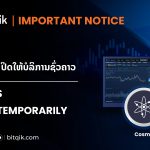 Important Notice 7 07 26 150x150