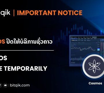 Important Notice 7 07 26 360x320