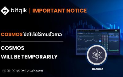Important_Notice_7-07-26 Important_Notice_7-07-26